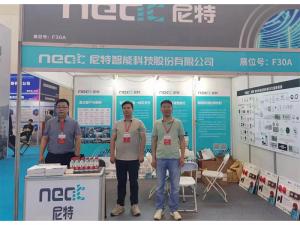 2023年5月24-26日，鄭州國(guó)際消防展會(huì)五樓F30A——尼特歡迎你！